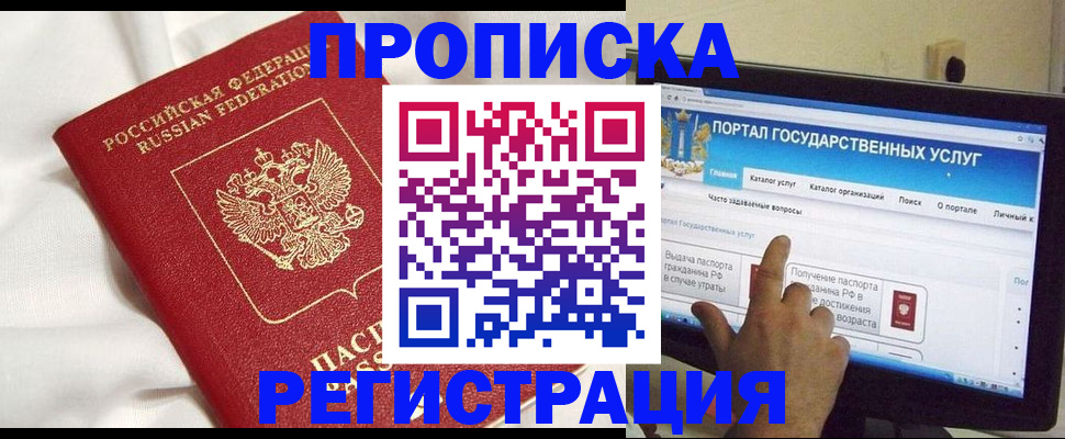форма 3 в Калаче-на-Дону