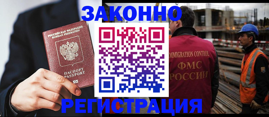 регистрация для дет. сада в Калаче-на-Дону